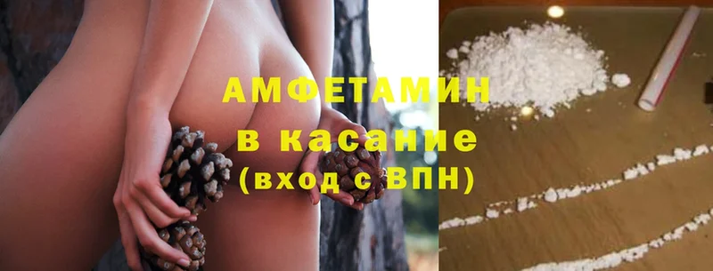 Amphetamine VHQ  цена наркотик  Лосино-Петровский 