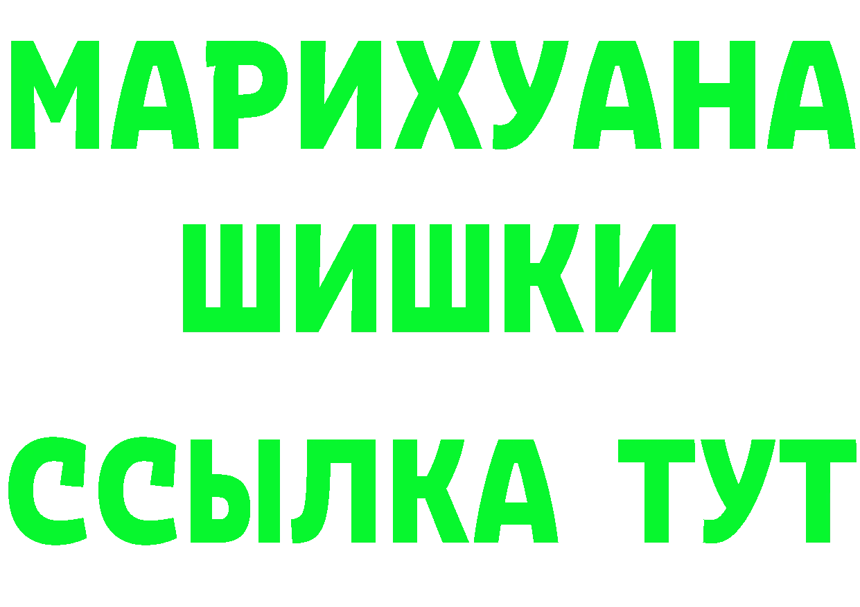 АМФ Розовый онион маркетплейс OMG Лосино-Петровский