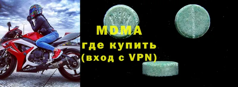 ссылка на мегу рабочий сайт  Лосино-Петровский  MDMA Molly 