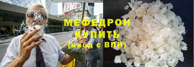 купить наркотики сайты  Лосино-Петровский  МЯУ-МЯУ мука 