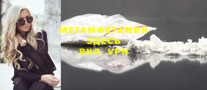 darknet как зайти  Лосино-Петровский  Метамфетамин кристалл  хочу наркоту 